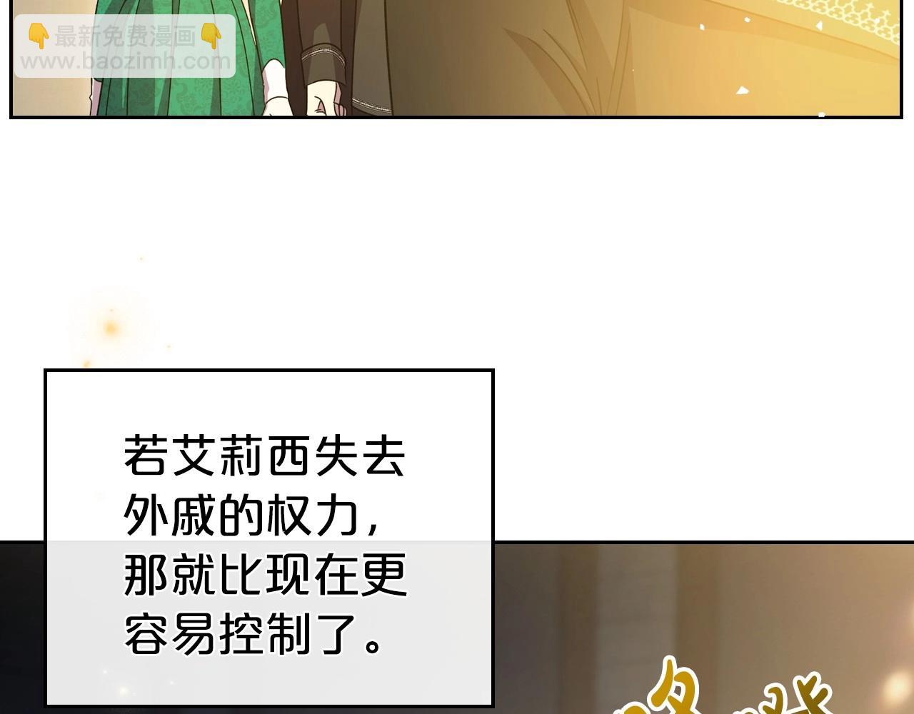 第68话 携手抓住可疑人！58