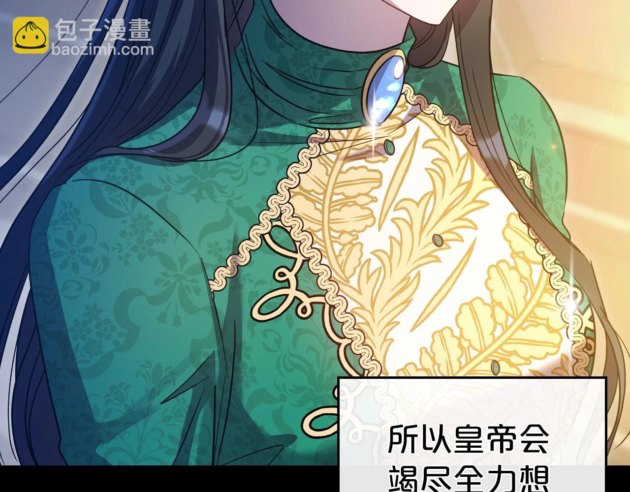 第68话 携手抓住可疑人！60
