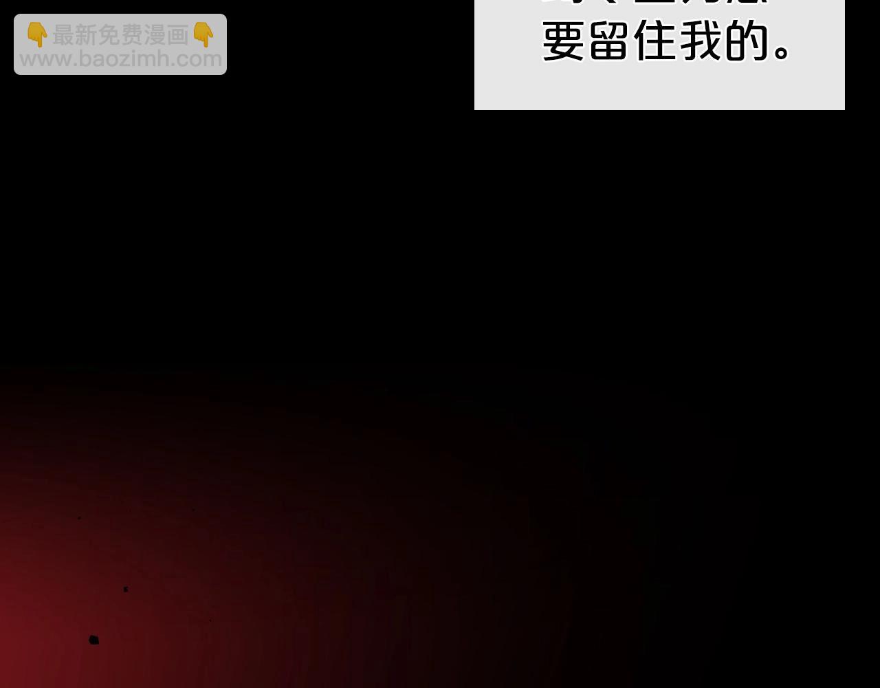 第68话 携手抓住可疑人！61