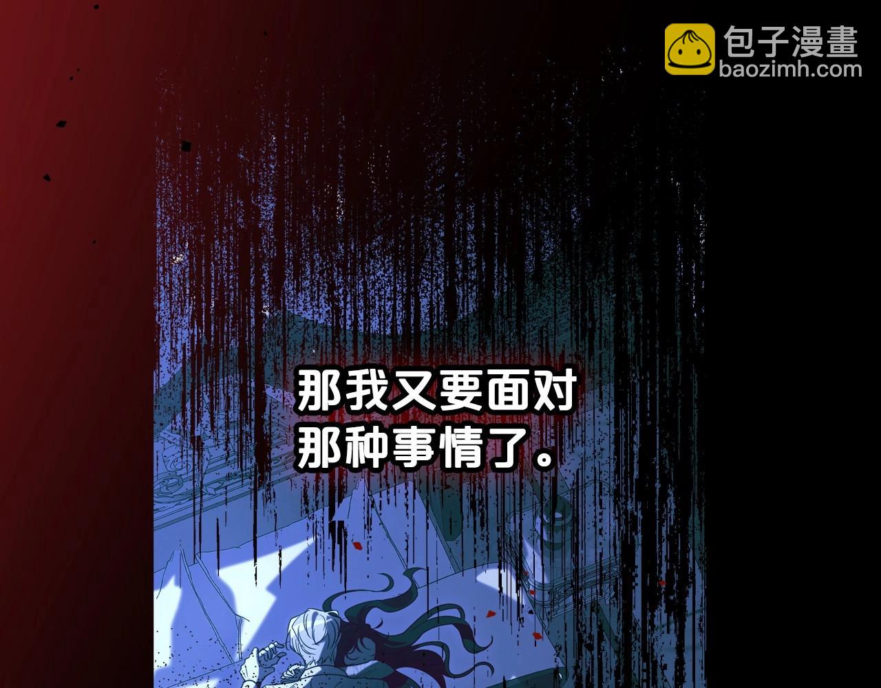 第68话 携手抓住可疑人！62