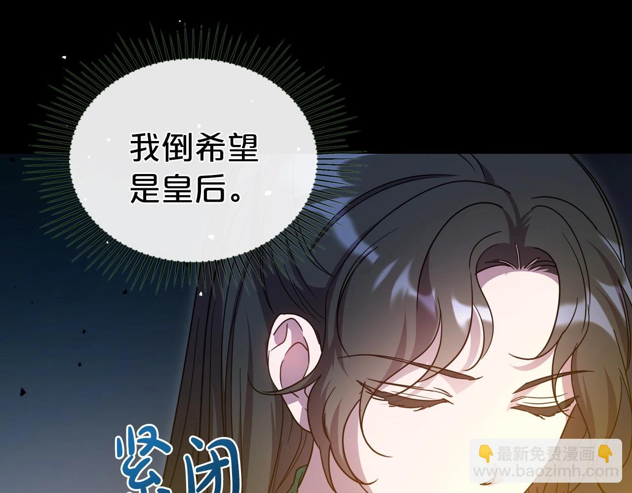 第68话 携手抓住可疑人！64