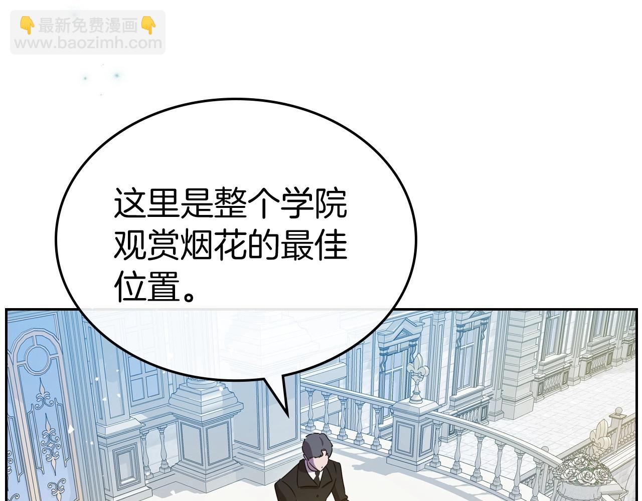 第68话 携手抓住可疑人！67