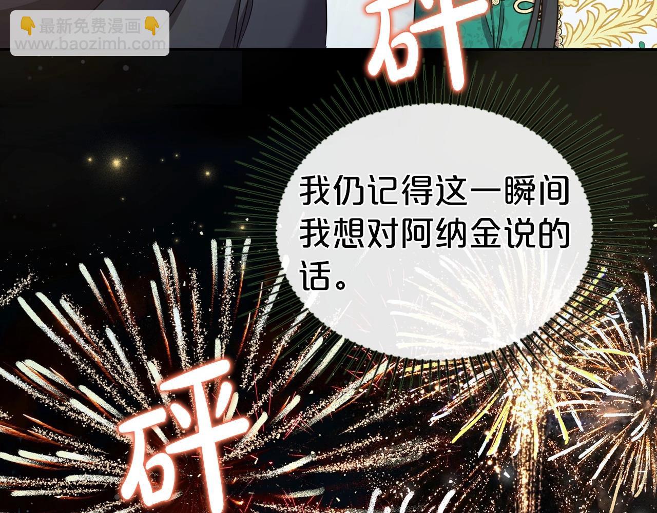第68话 携手抓住可疑人！73