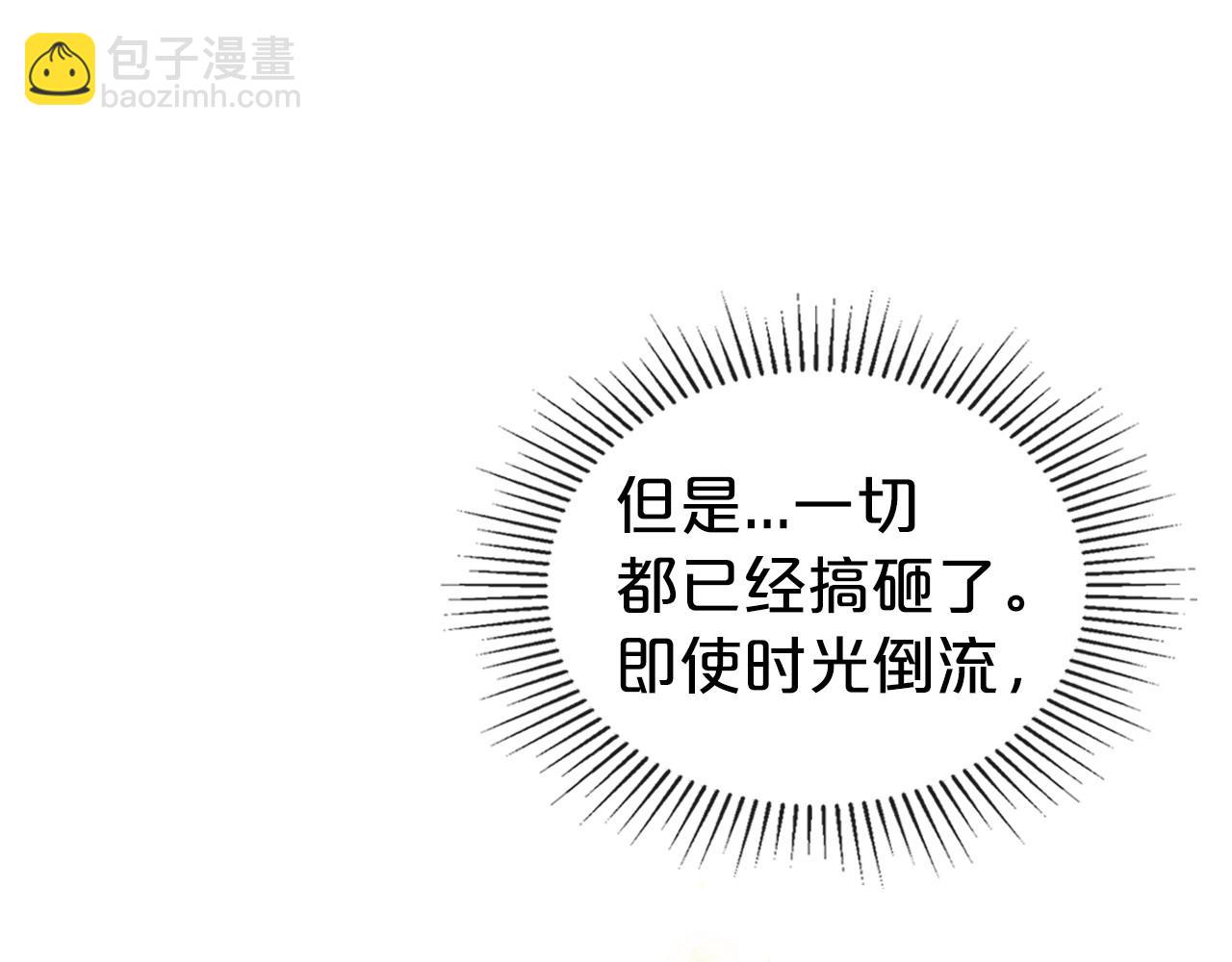 第68话 携手抓住可疑人！77
