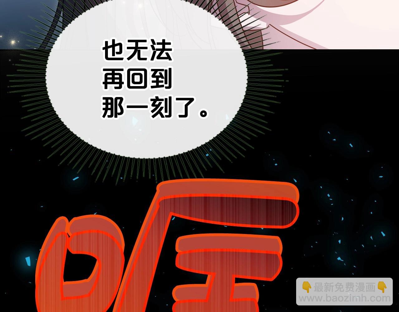 第68话 携手抓住可疑人！79