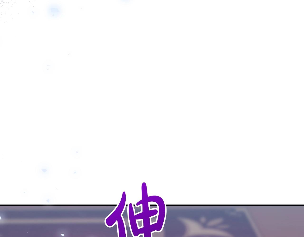 第68话 携手抓住可疑人！8