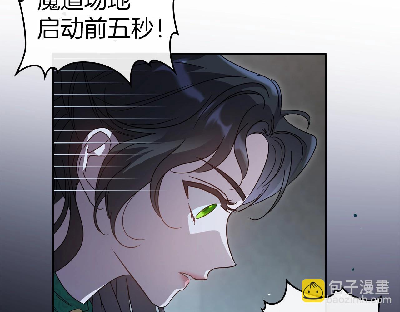 第68话 携手抓住可疑人！89