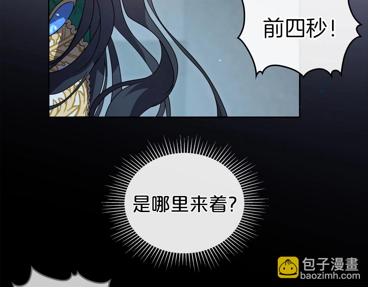 第68话 携手抓住可疑人！90