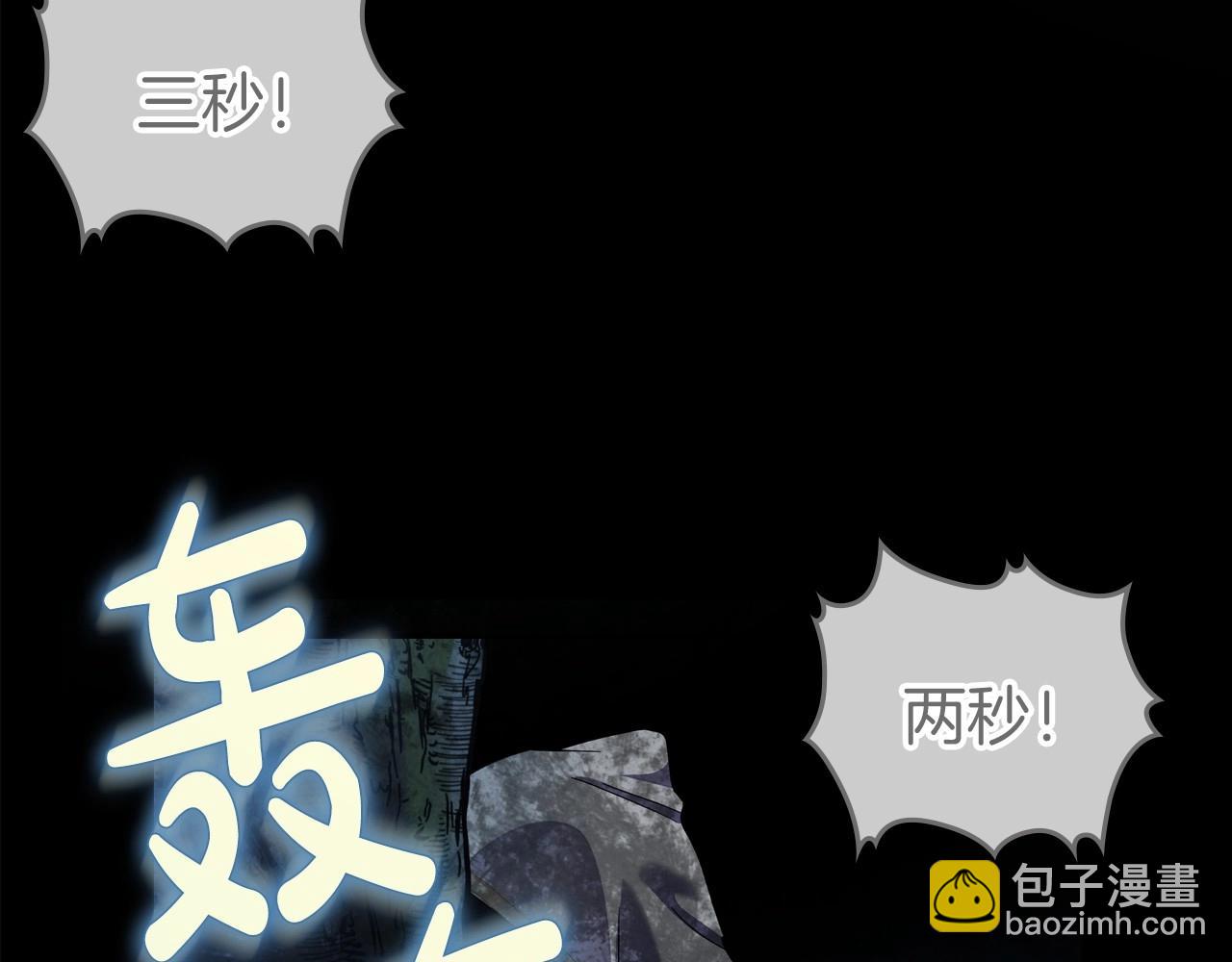 第68话 携手抓住可疑人！91