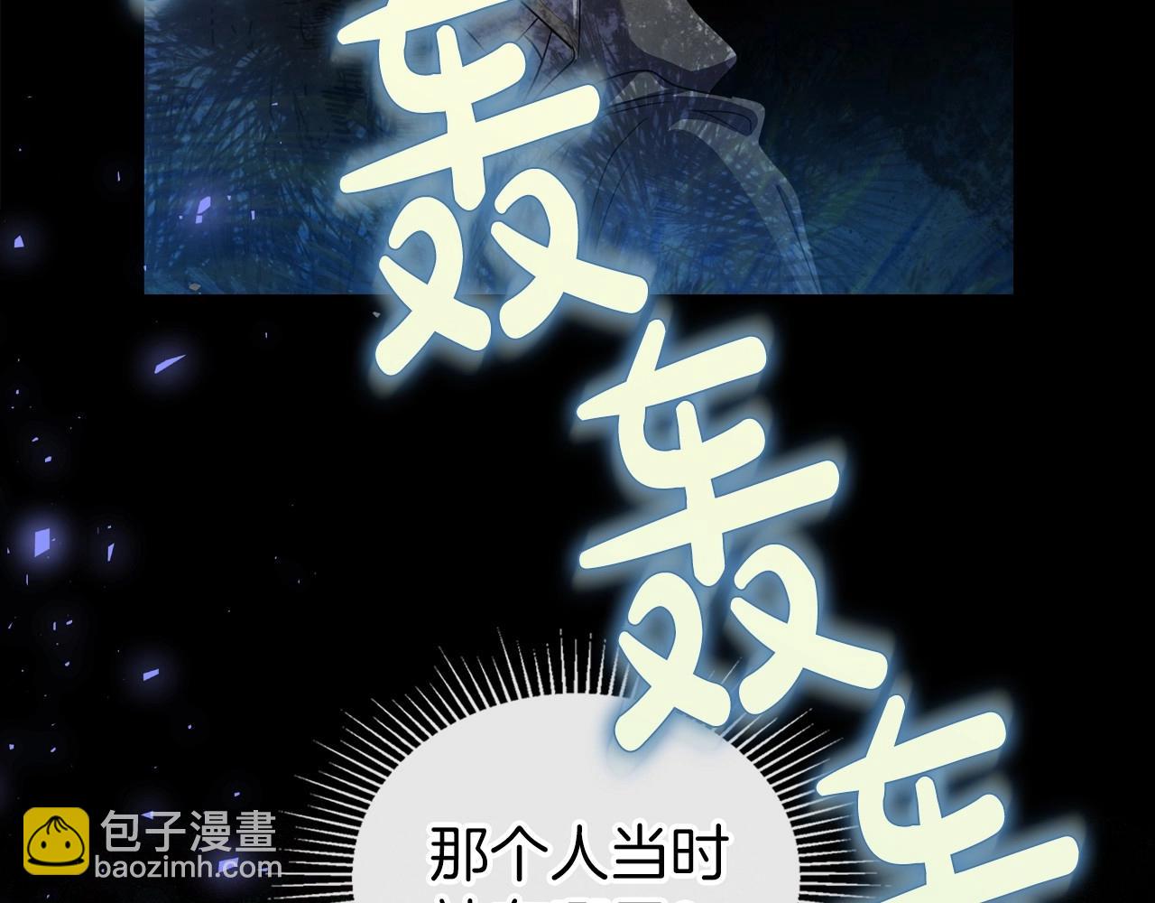 第68话 携手抓住可疑人！92