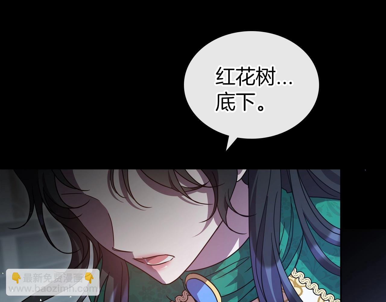 第68话 携手抓住可疑人！96