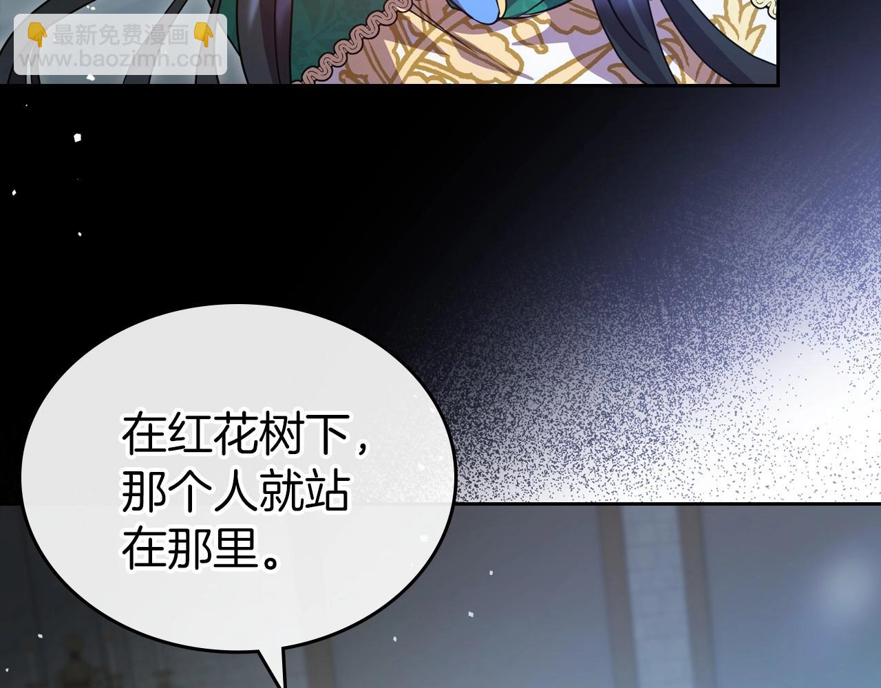 第68话 携手抓住可疑人！97