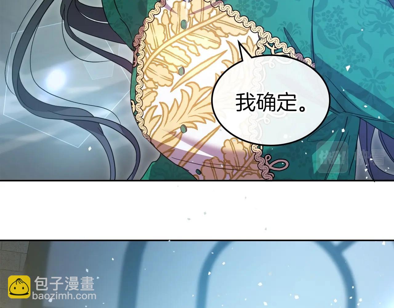 第68话 携手抓住可疑人！99