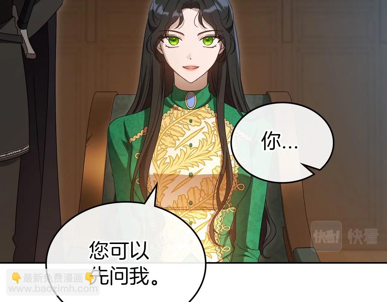 第69话 难逃罪责104