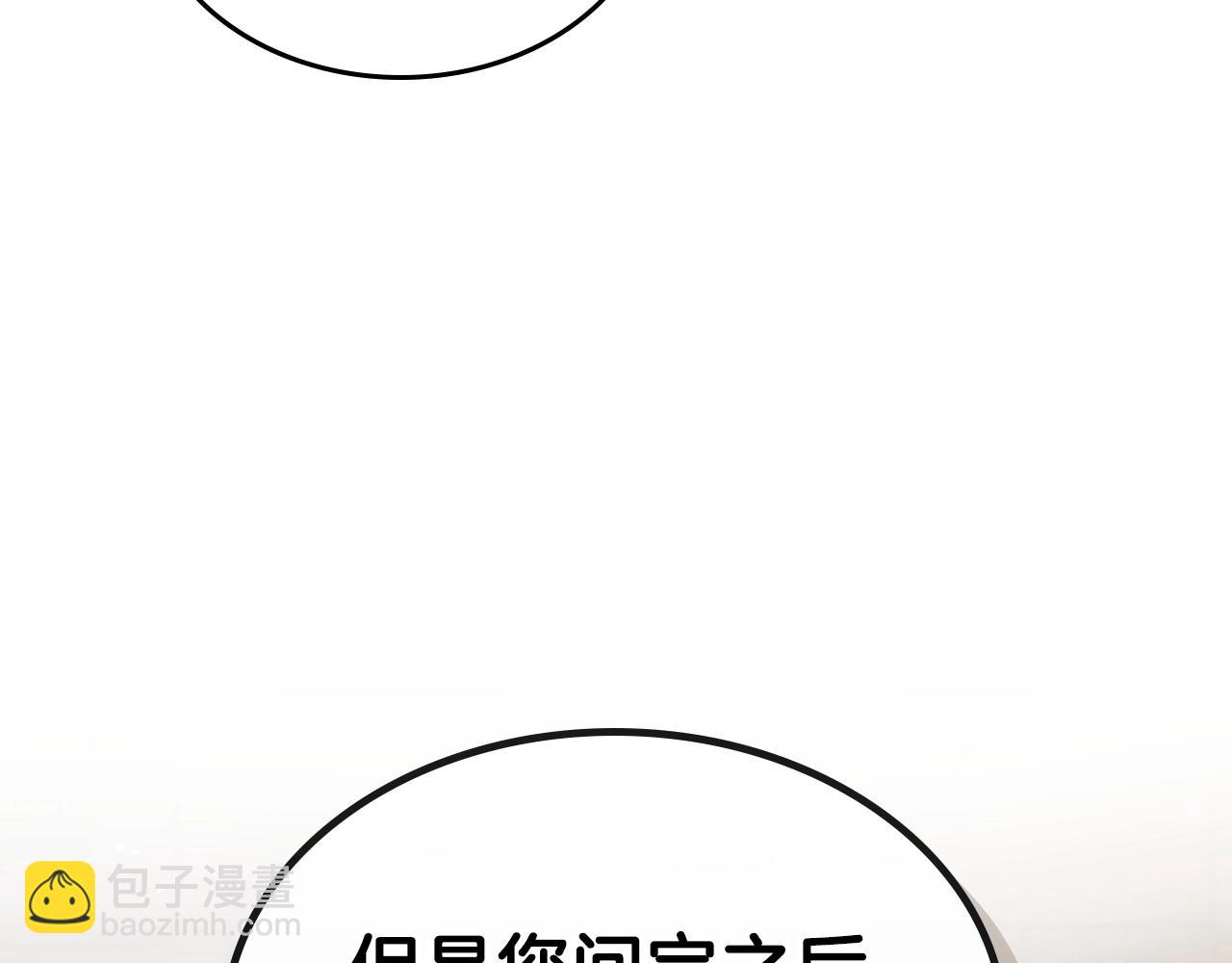 第69话 难逃罪责105