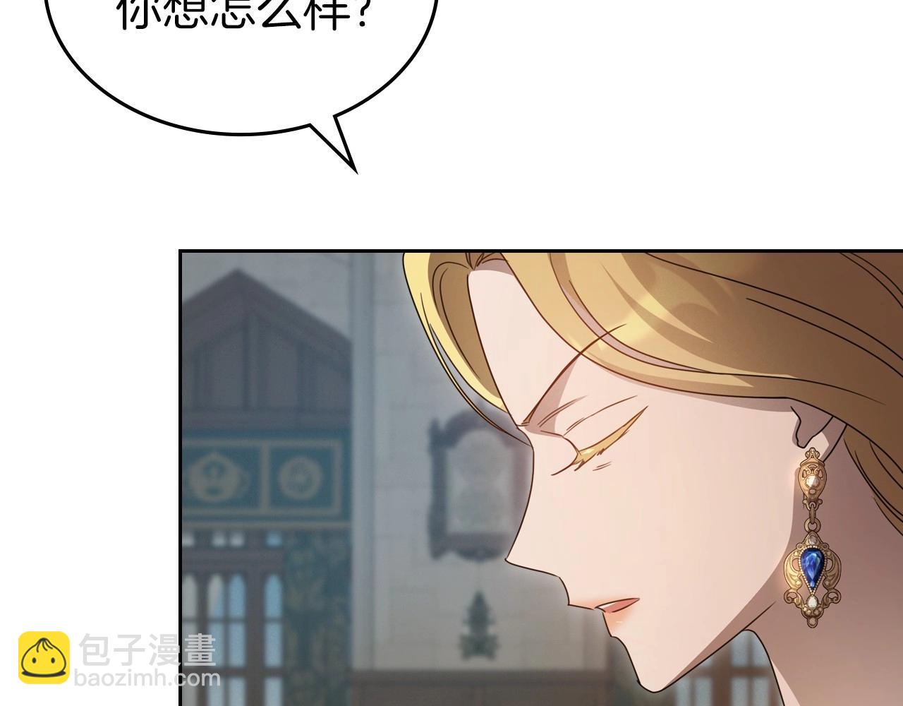 第69话 难逃罪责122