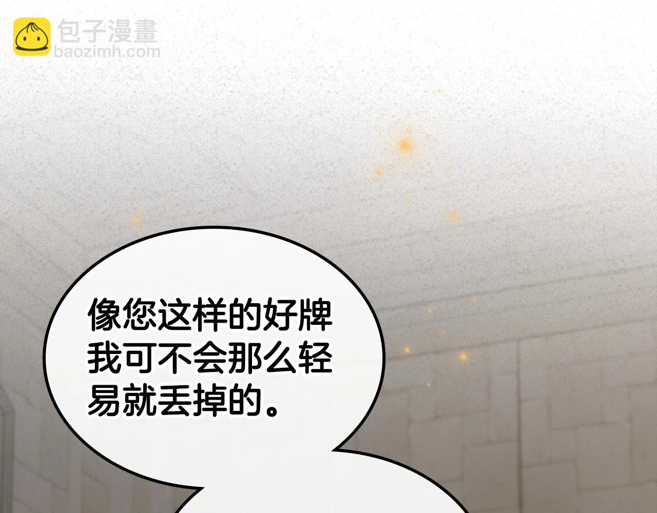 第69话 难逃罪责125