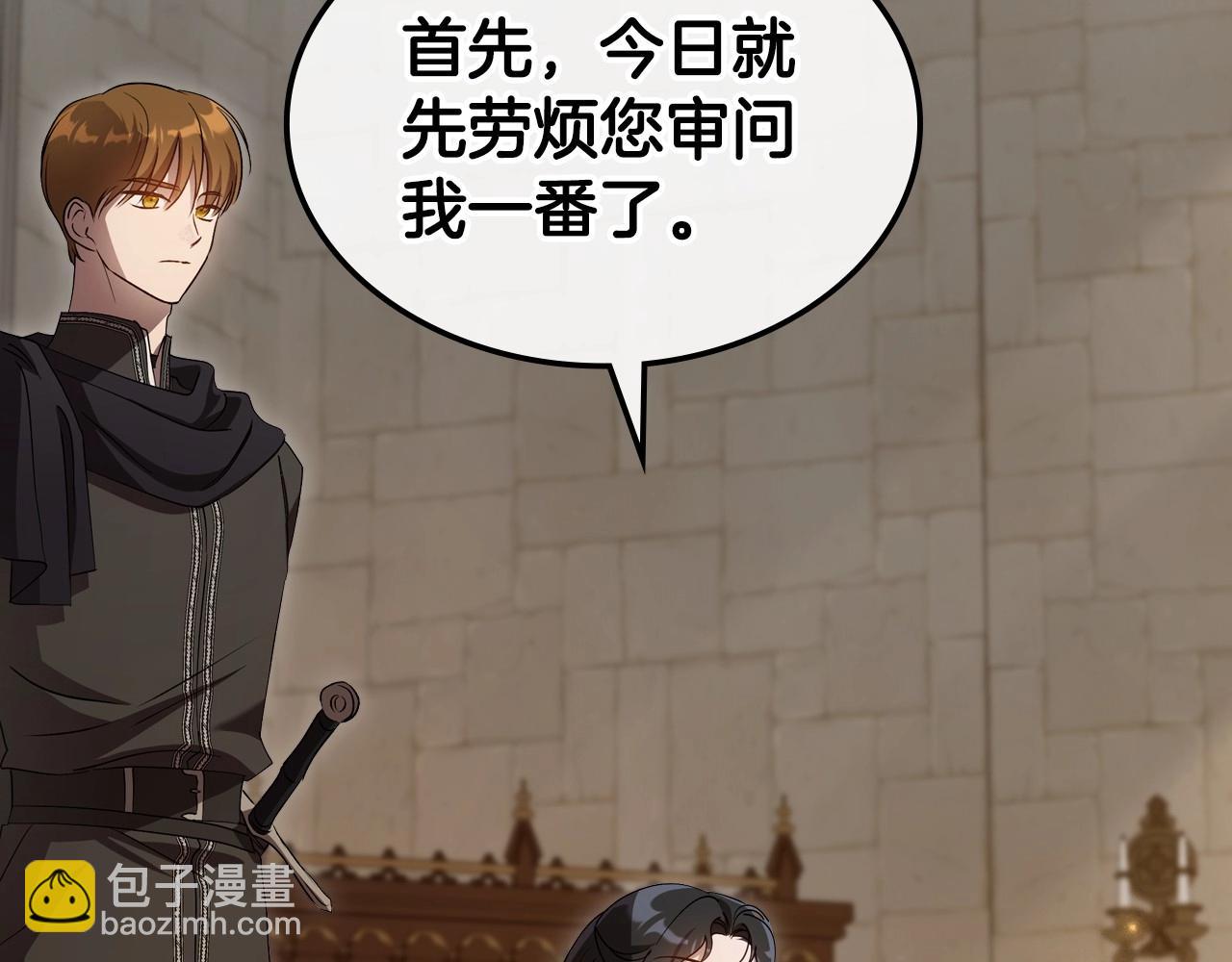 第69话 难逃罪责126