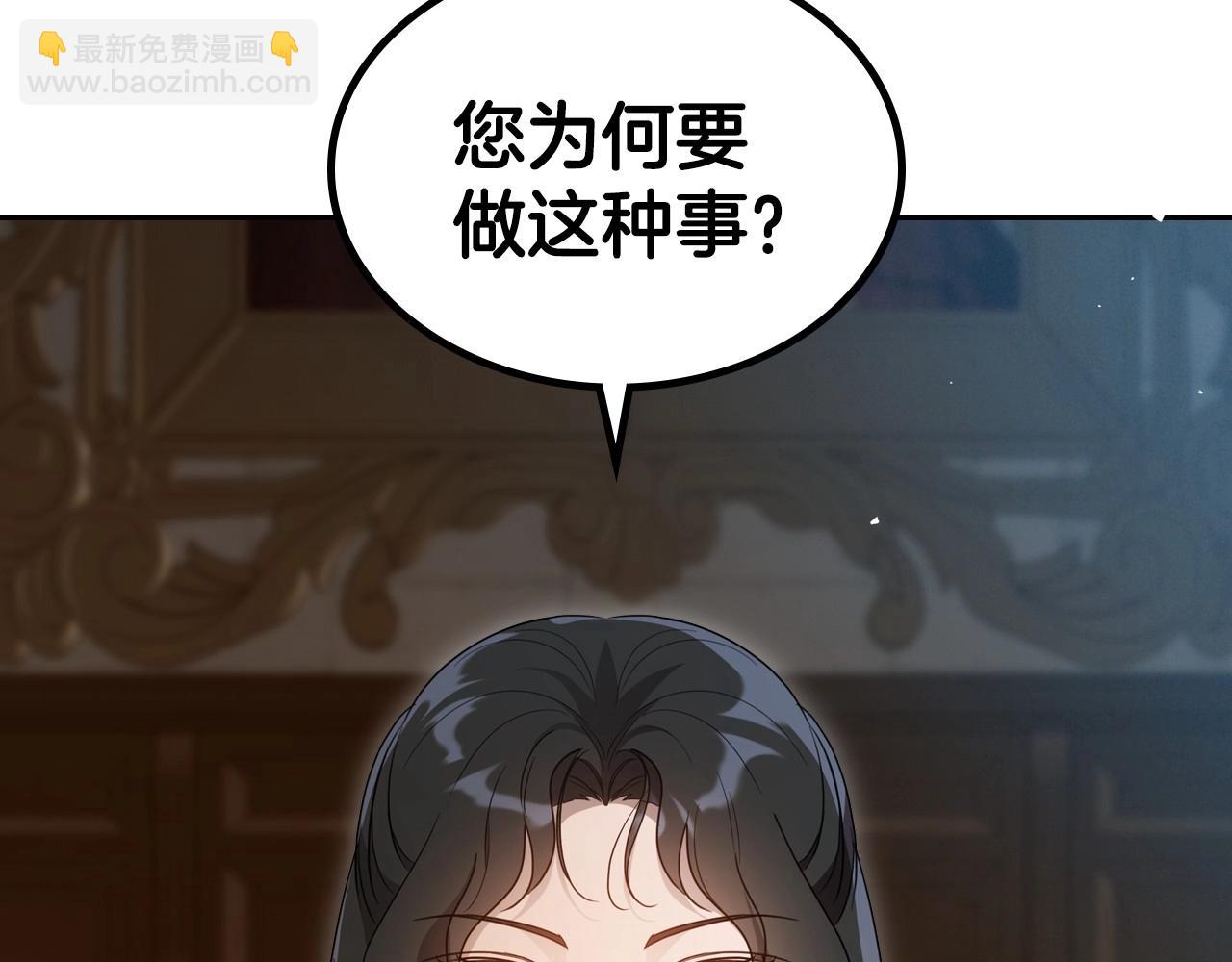 第69话 难逃罪责142