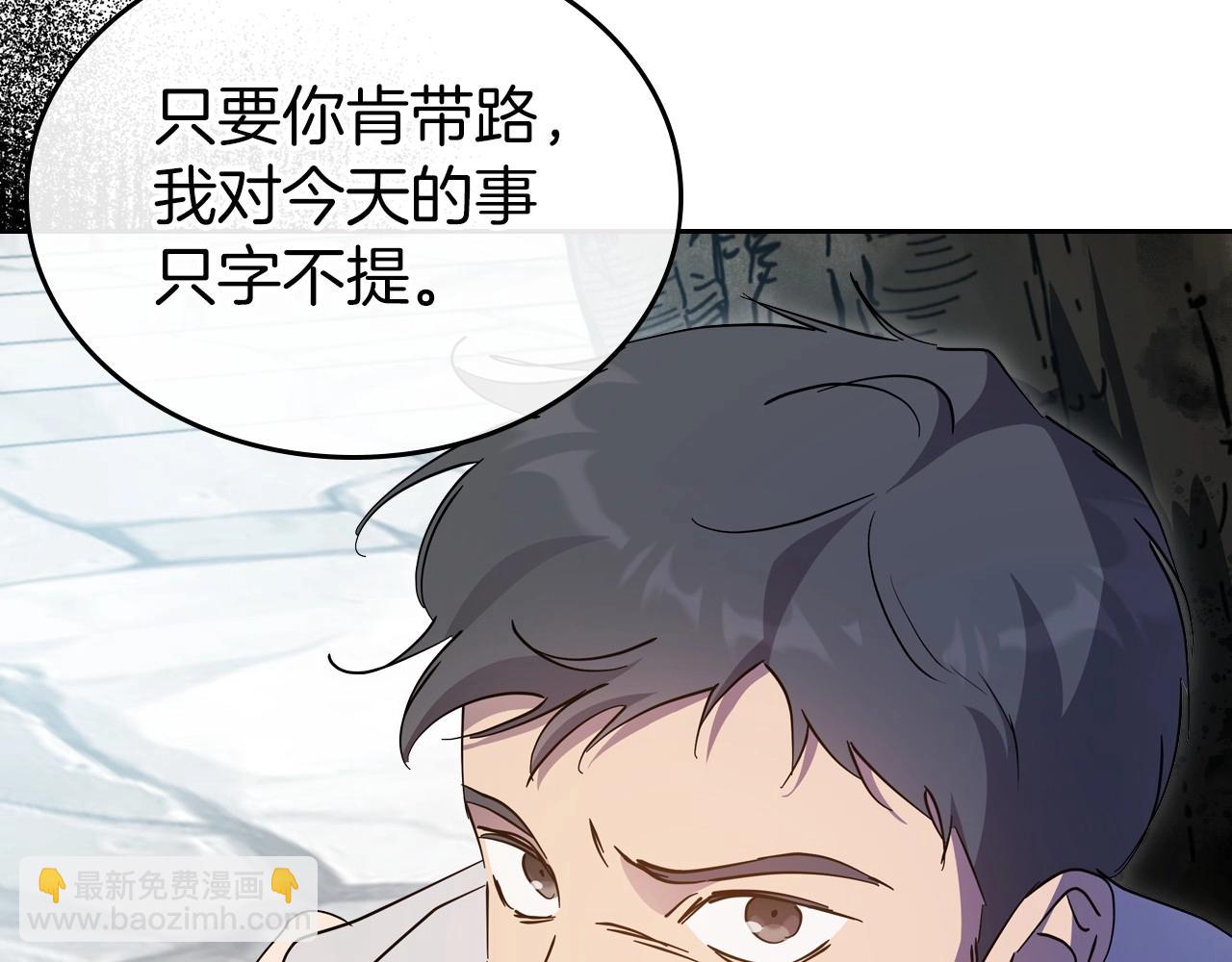 第69话 难逃罪责25