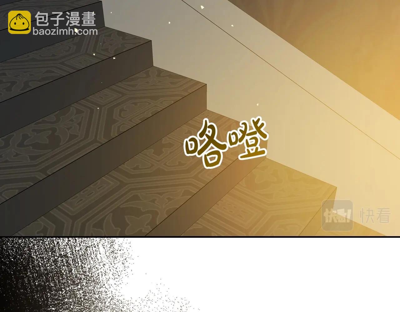 第69话 难逃罪责32