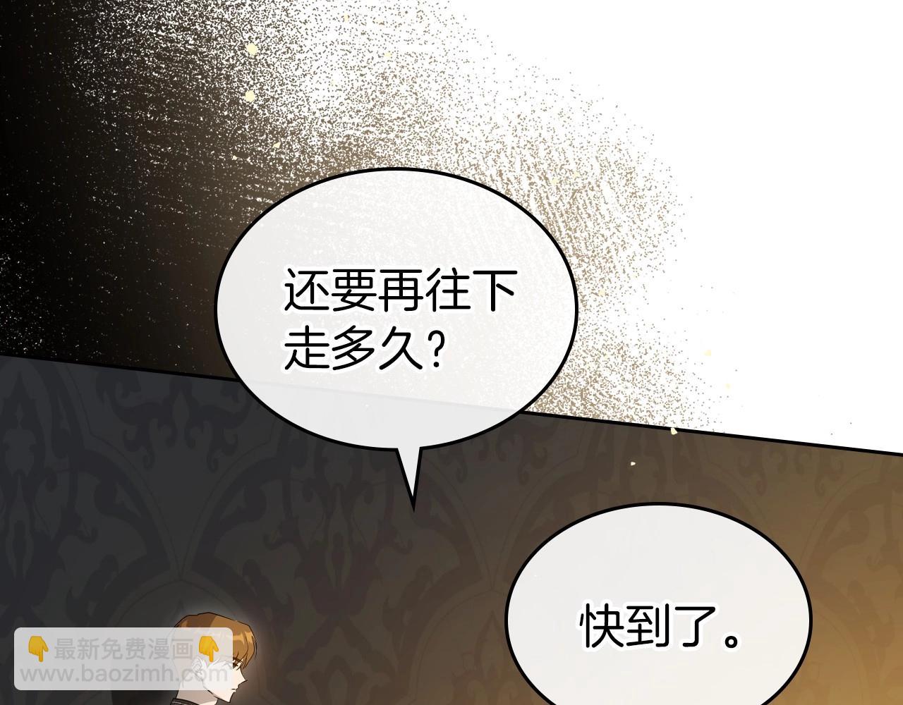 第69话 难逃罪责33