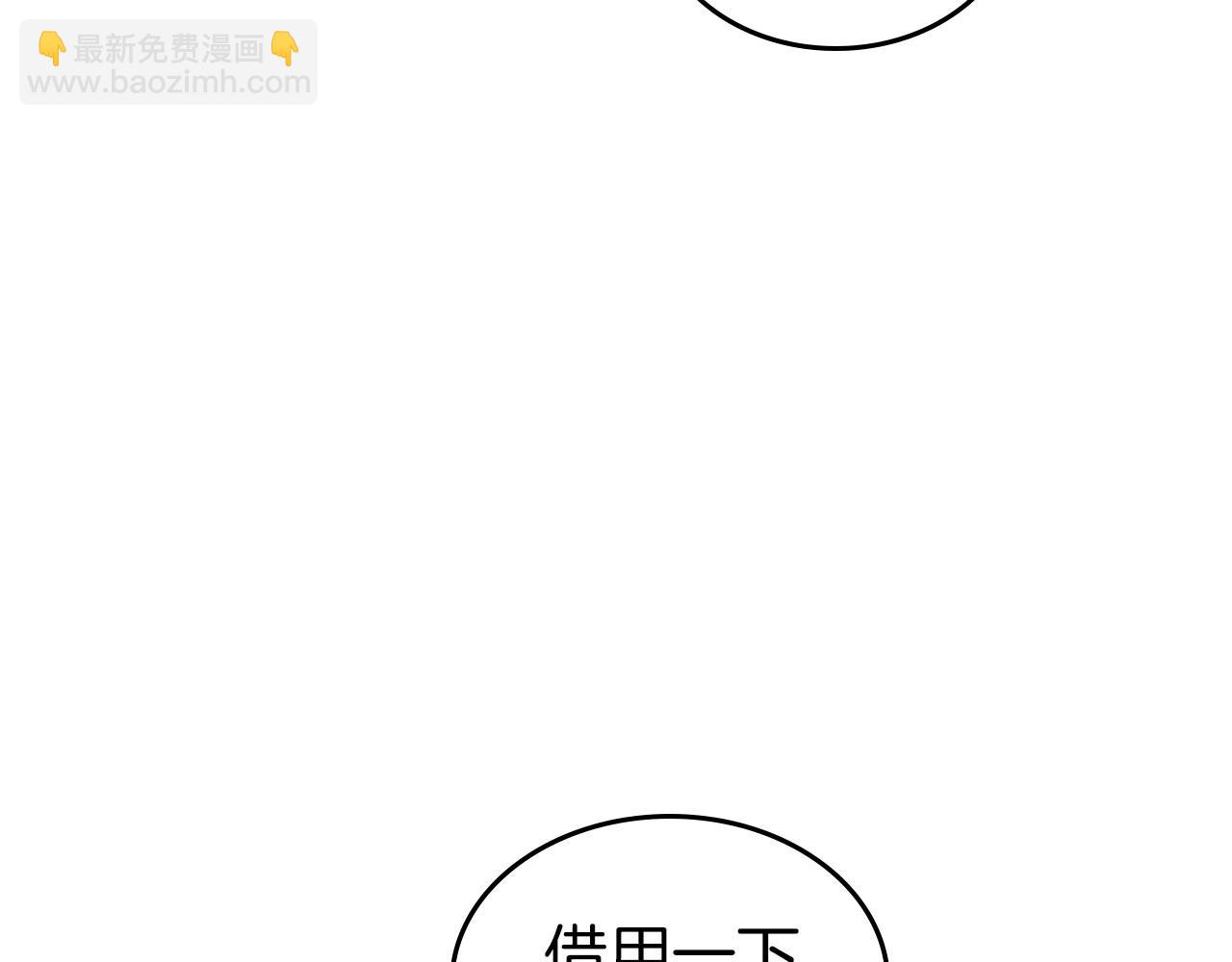 第69话 难逃罪责44