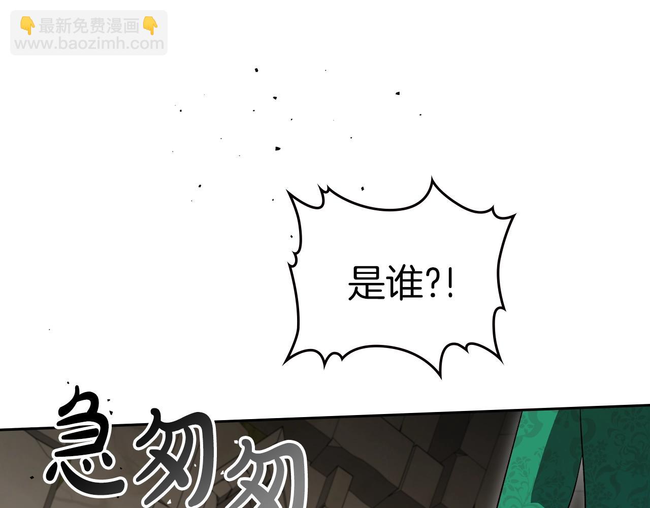 第69话 难逃罪责58