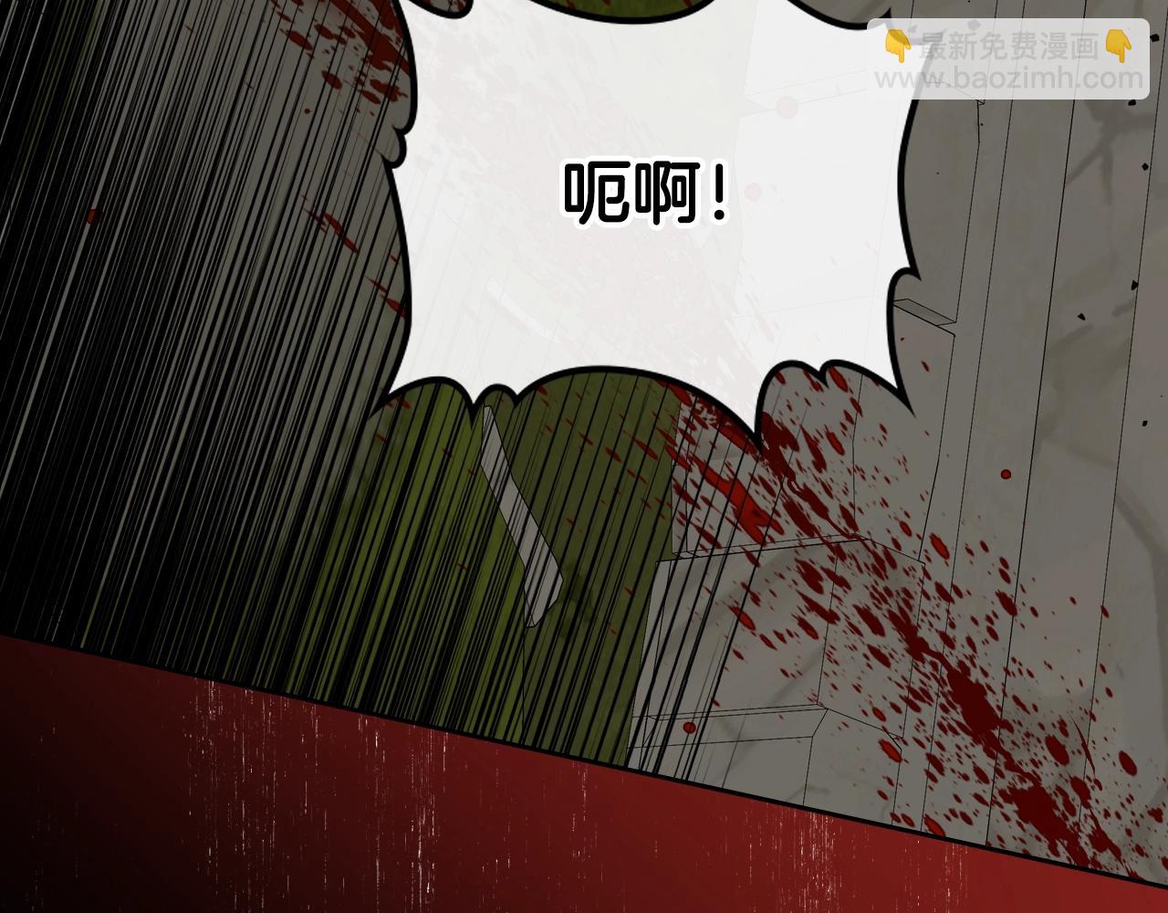 第69话 难逃罪责70