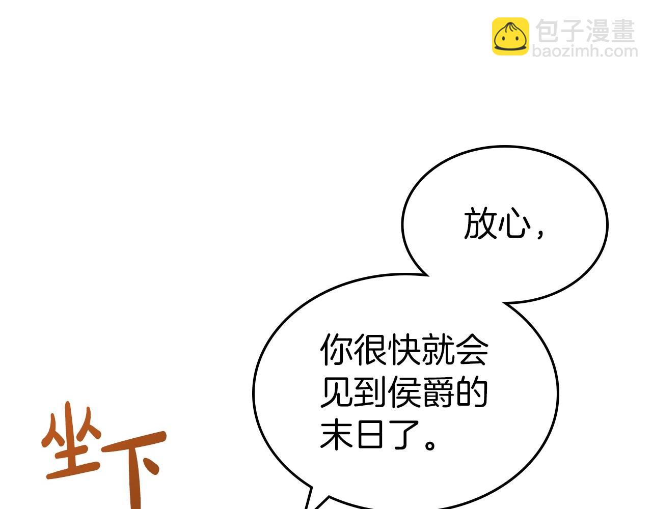 第69话 难逃罪责85
