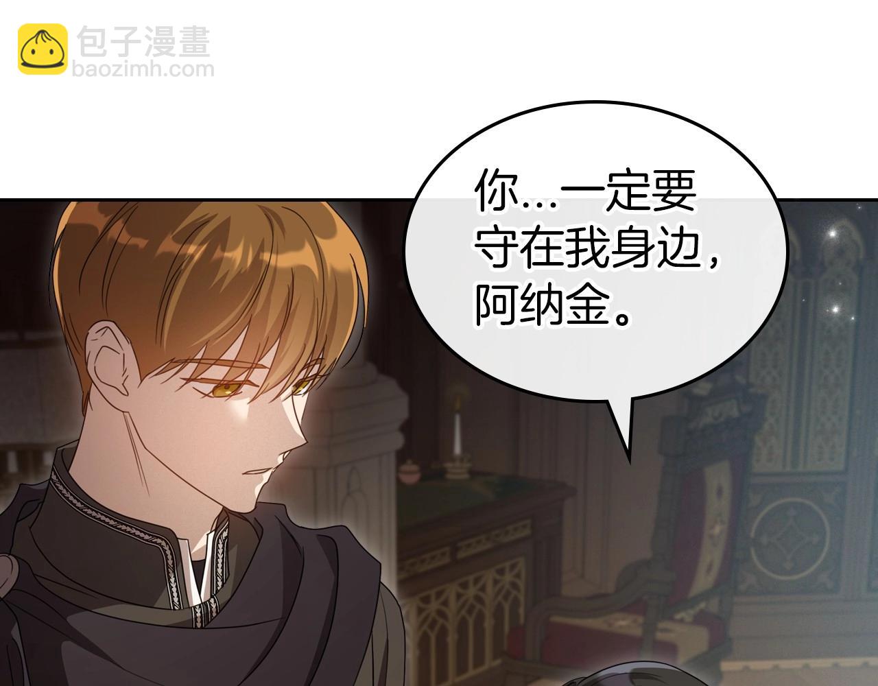 第69话 难逃罪责90