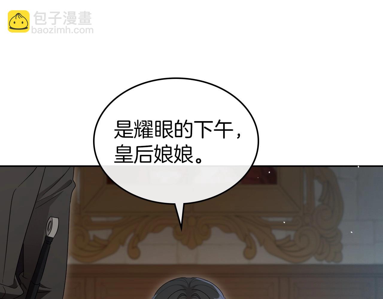第69话 难逃罪责99