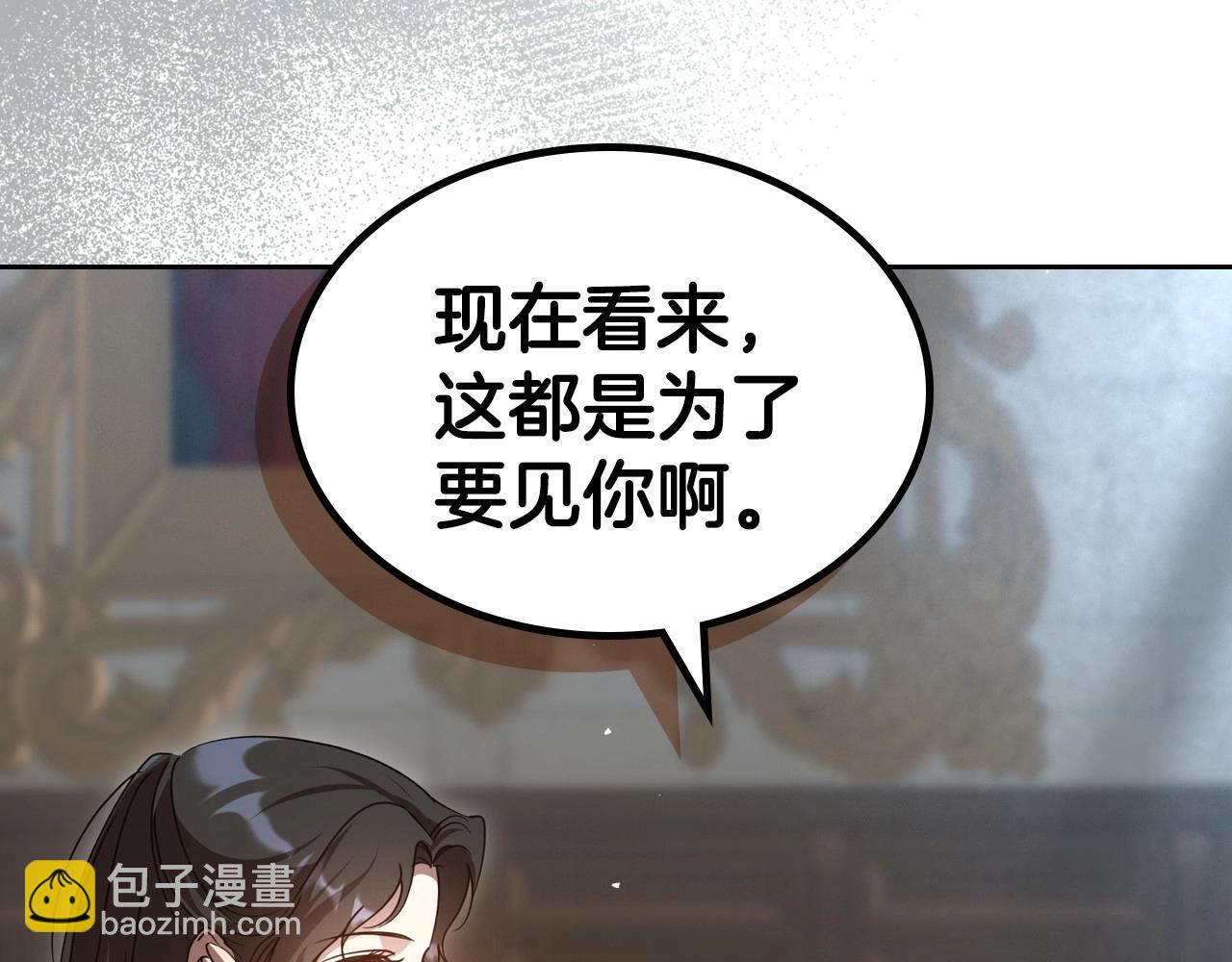 第70话 四个人搭上性命101