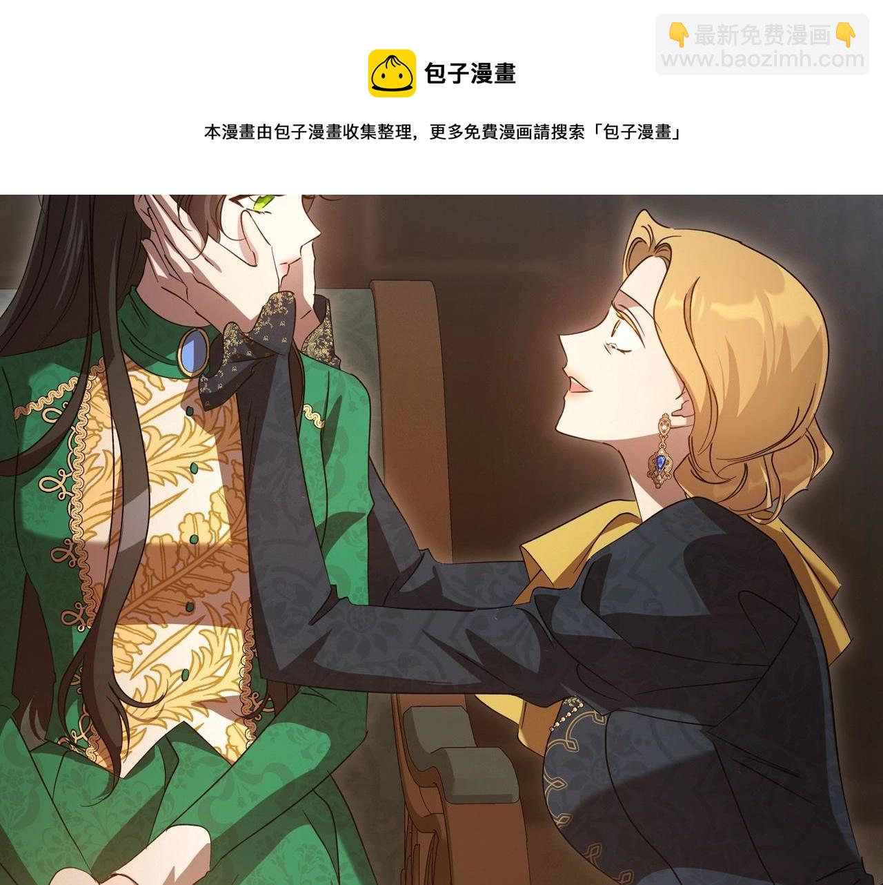 第70话 四个人搭上性命106