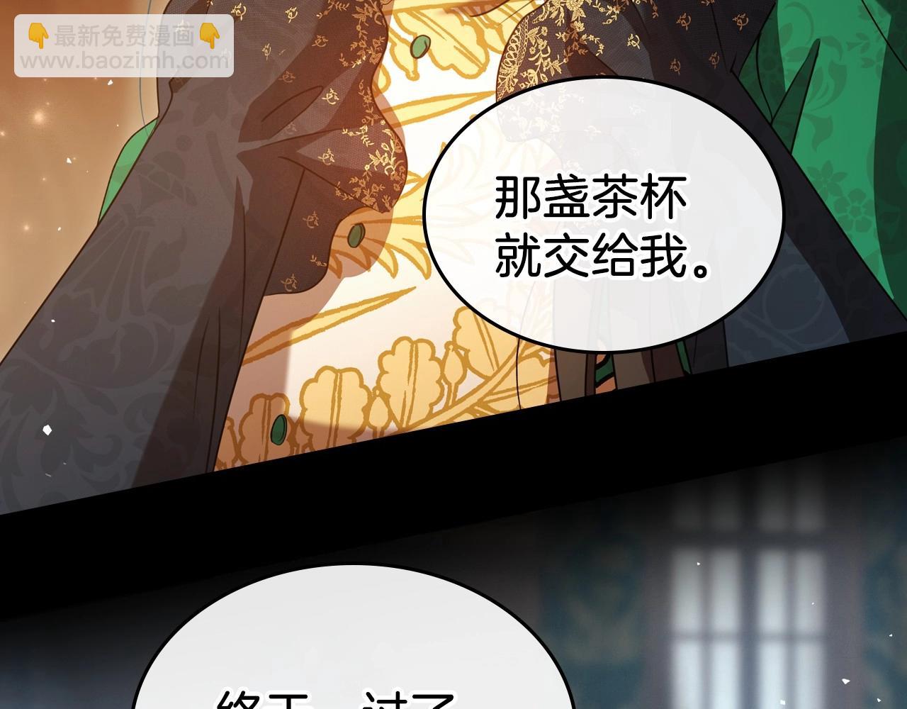 第70话 四个人搭上性命111