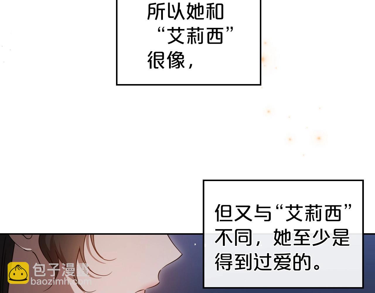 第70话 四个人搭上性命116