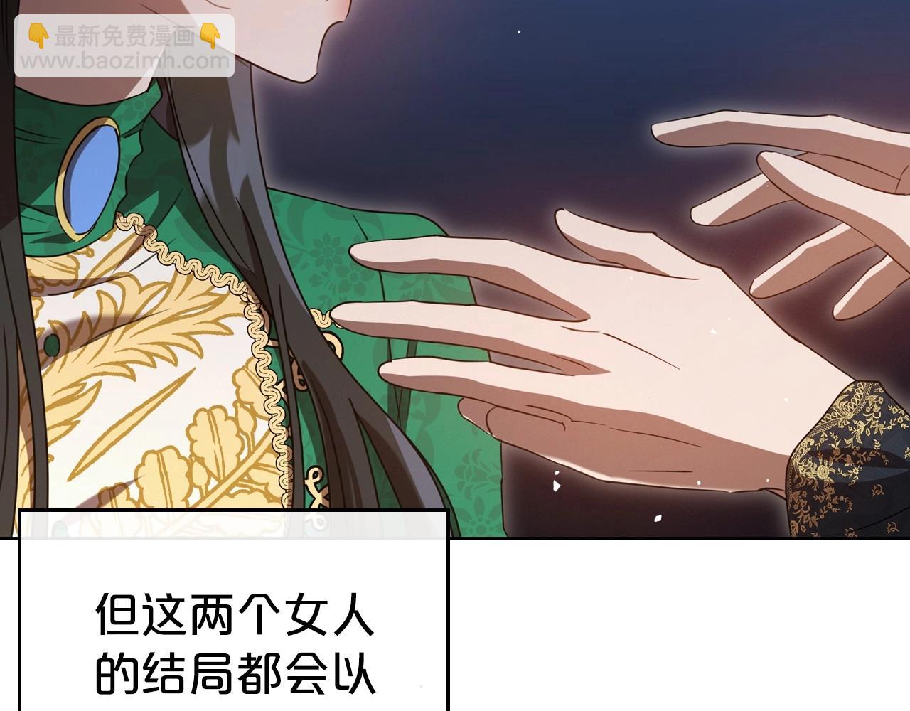 第70话 四个人搭上性命117