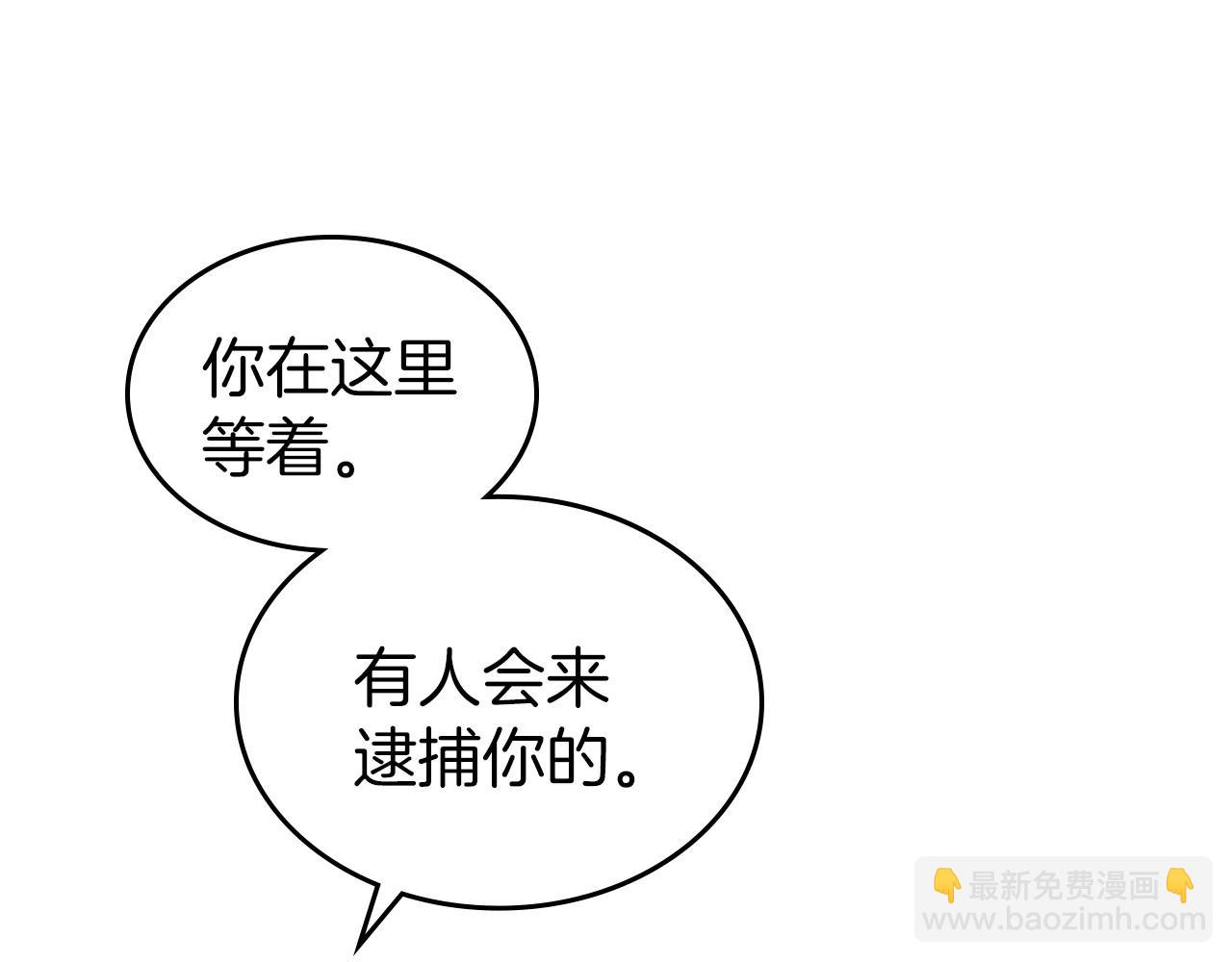 第70话 四个人搭上性命120
