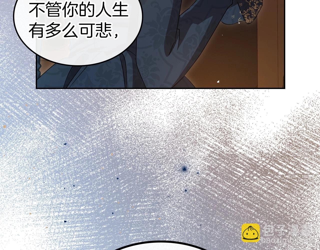 第70话 四个人搭上性命124