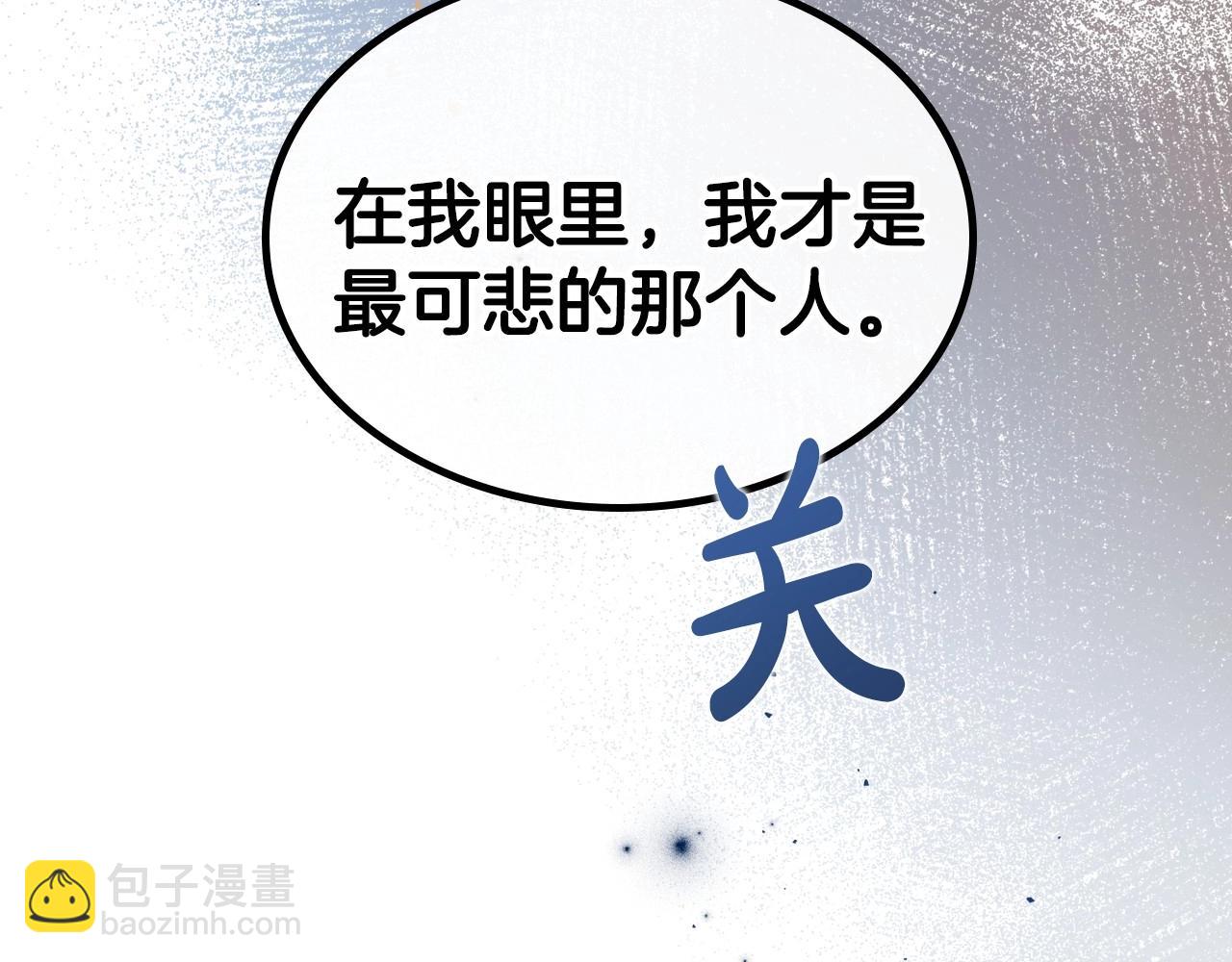 第70话 四个人搭上性命125