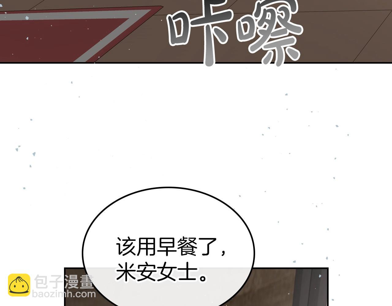 第70话 四个人搭上性命130