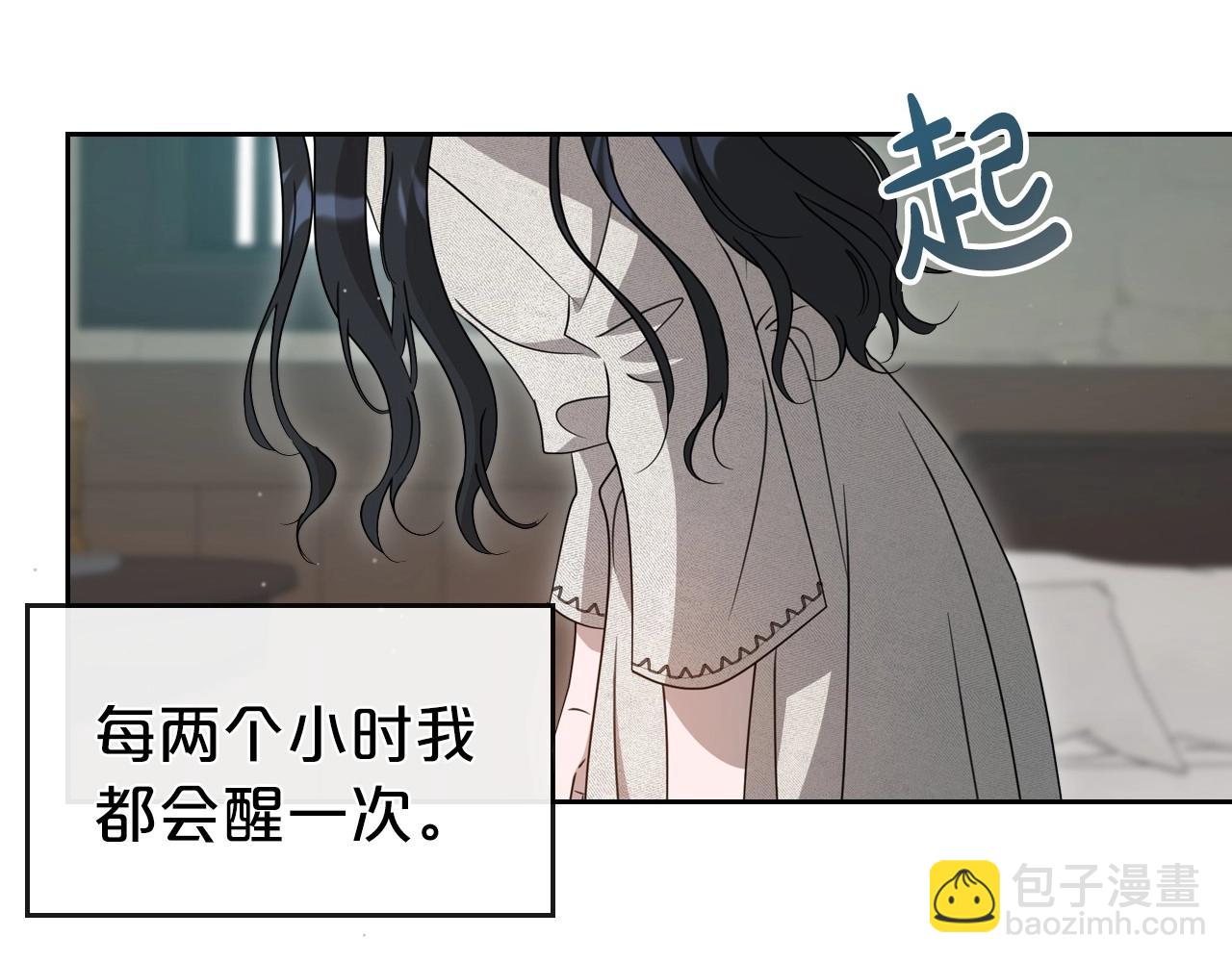 第70话 四个人搭上性命136