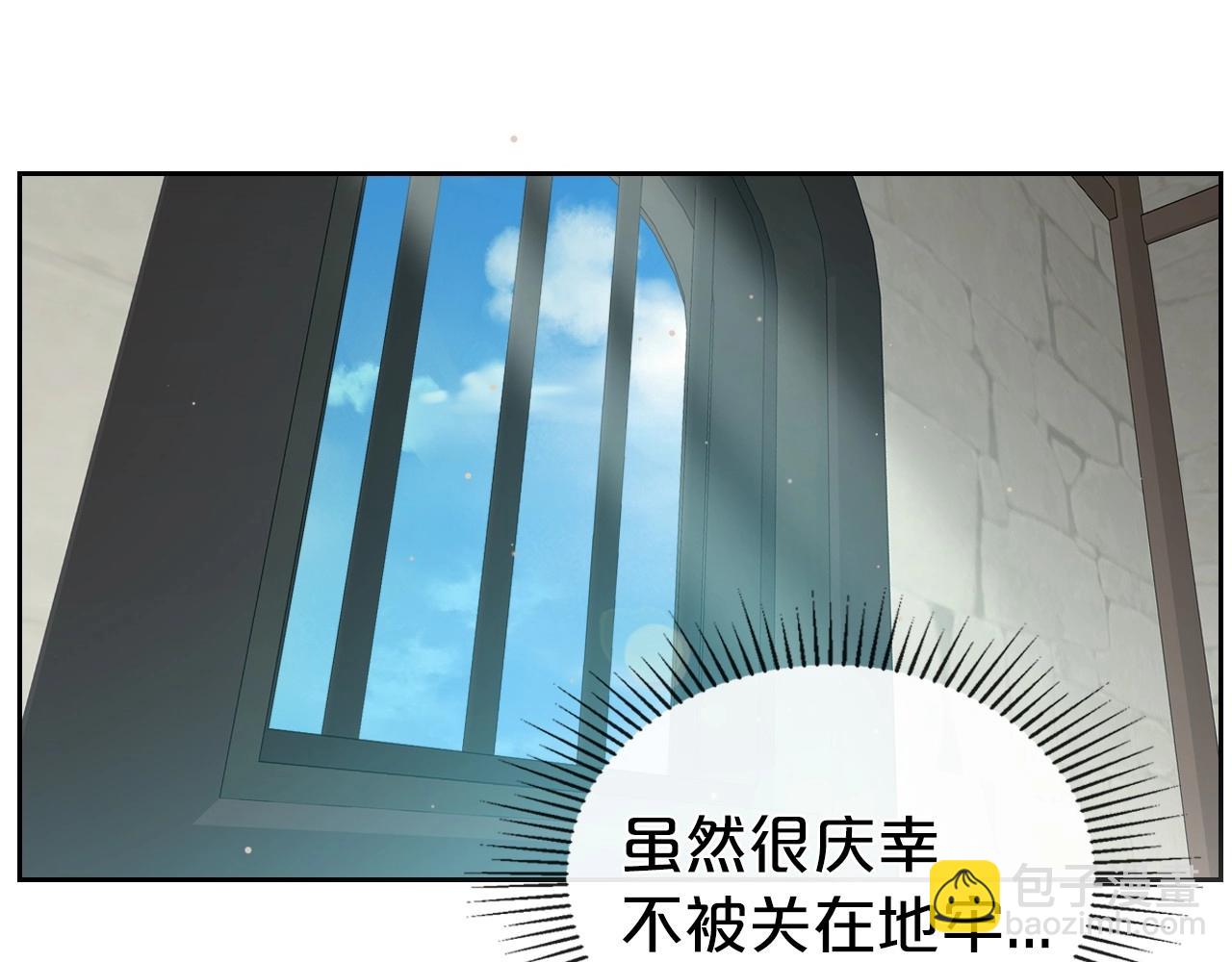 第70话 四个人搭上性命140