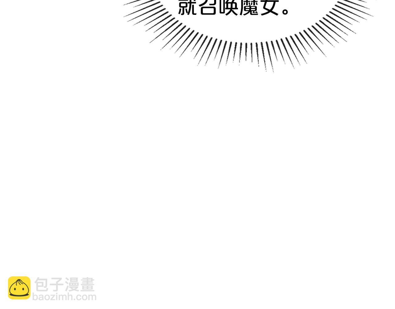 第70话 四个人搭上性命145