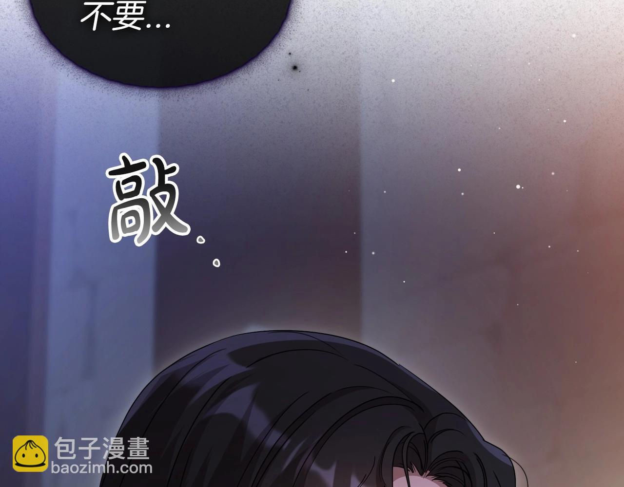 第70话 四个人搭上性命150