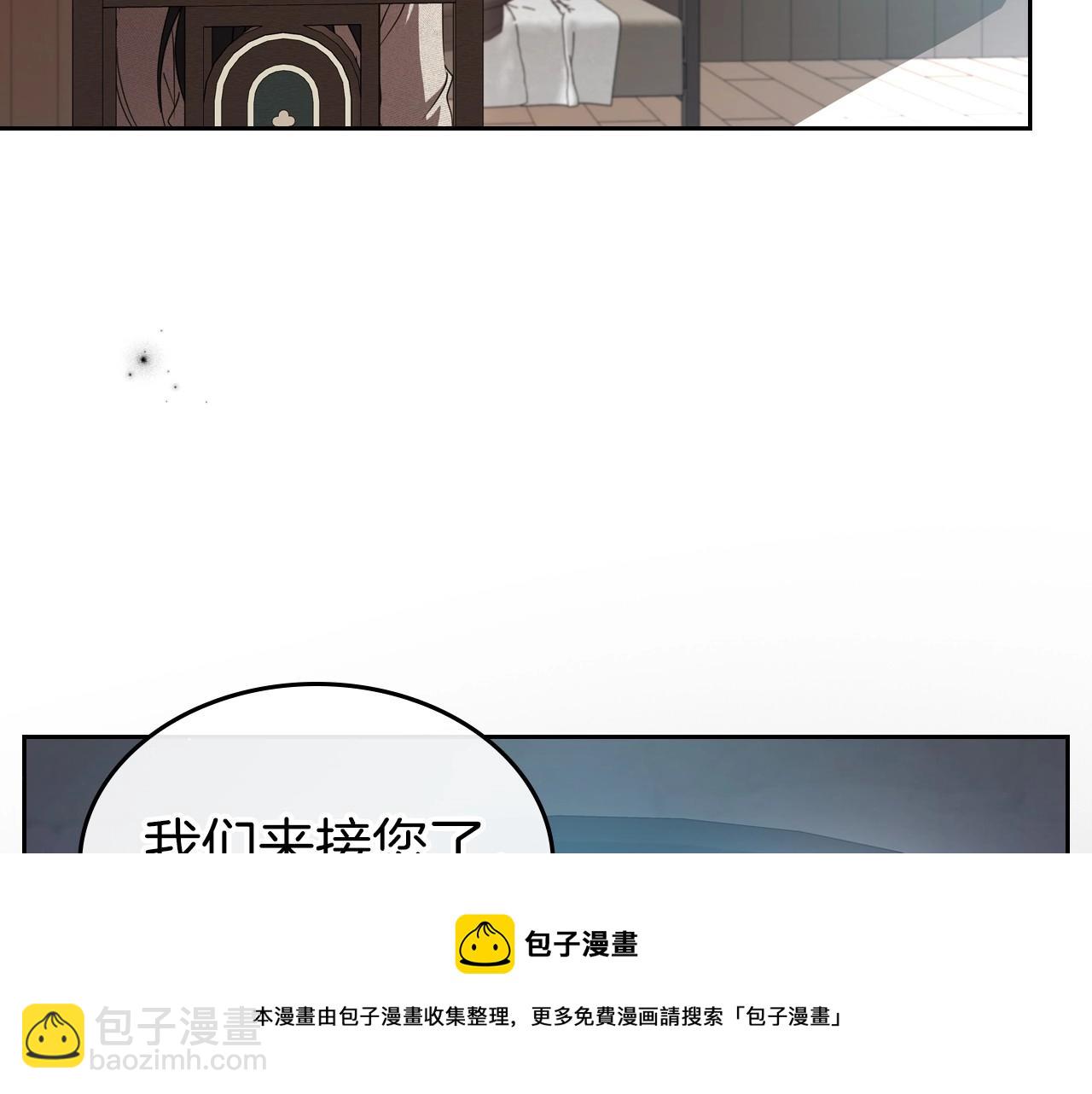 第70话 四个人搭上性命159