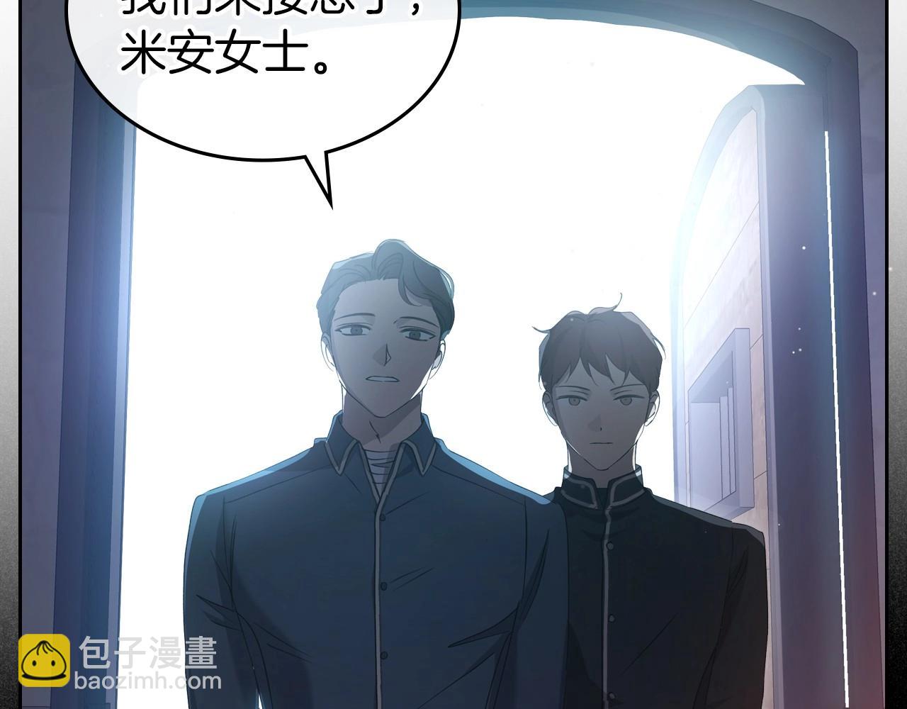 第70话 四个人搭上性命160