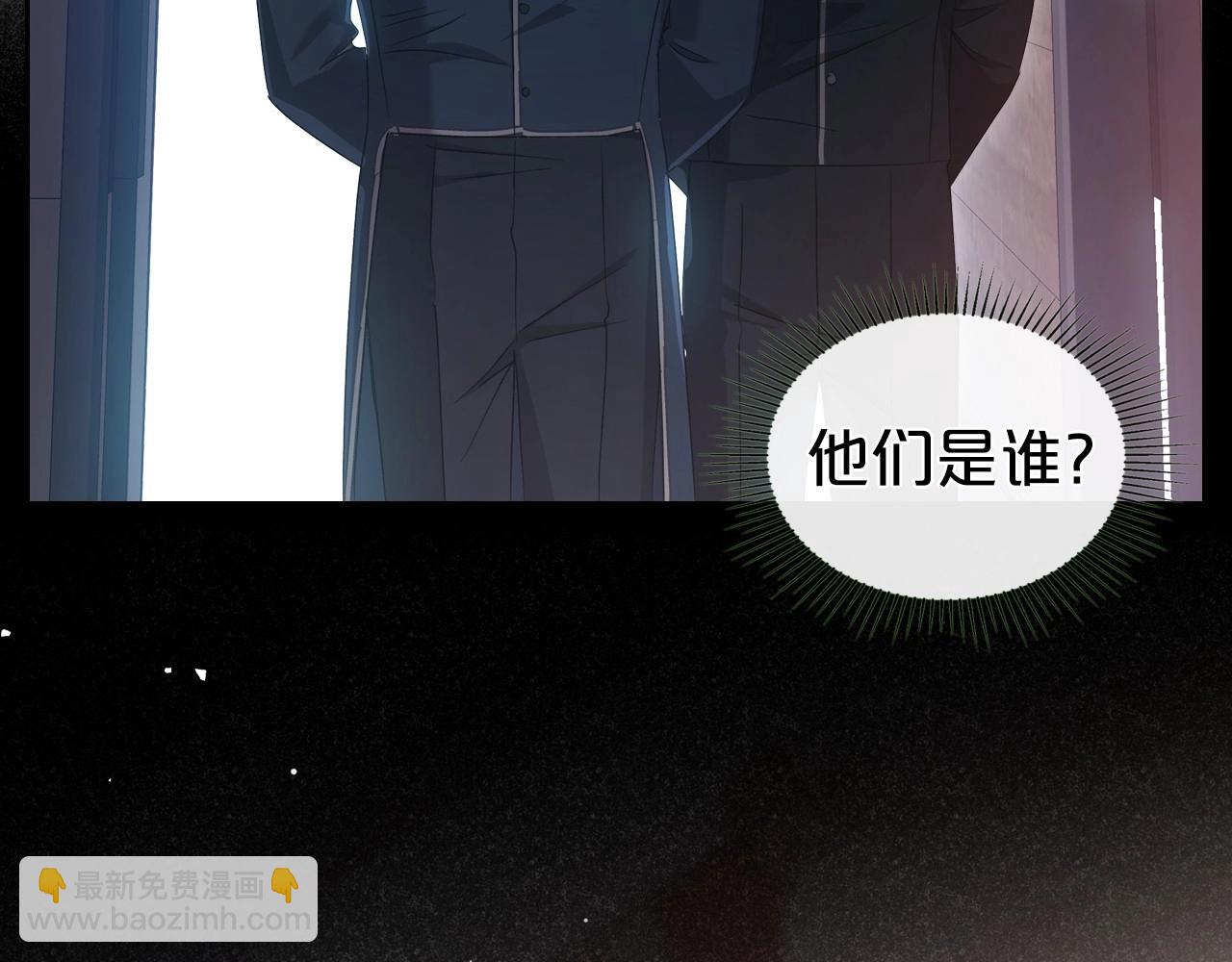 第70话 四个人搭上性命161