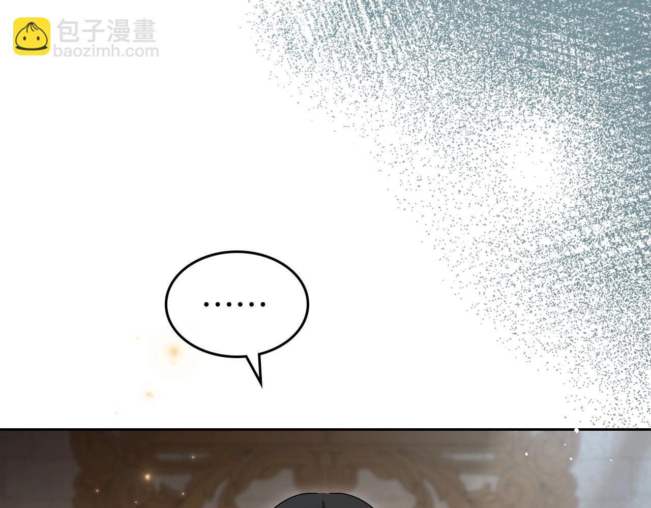 第70话 四个人搭上性命18