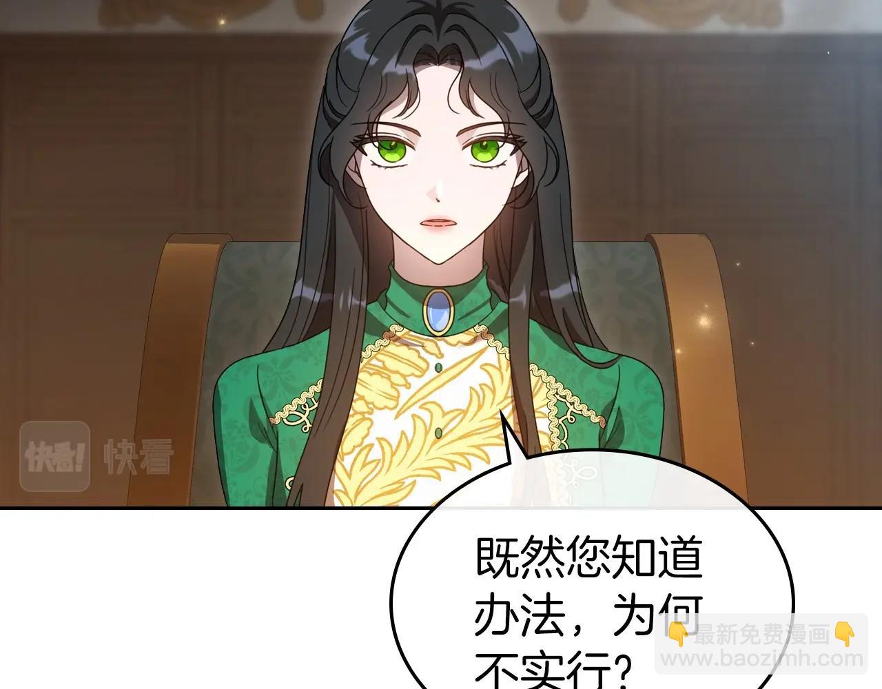 第70话 四个人搭上性命19
